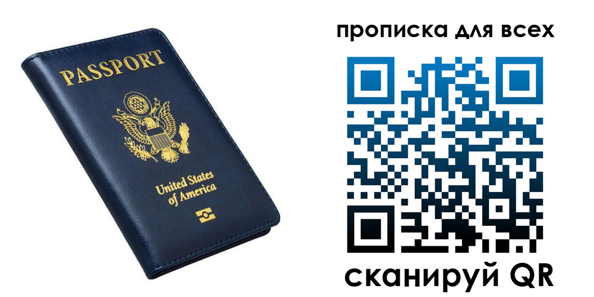 миграционный учет в Котельниче