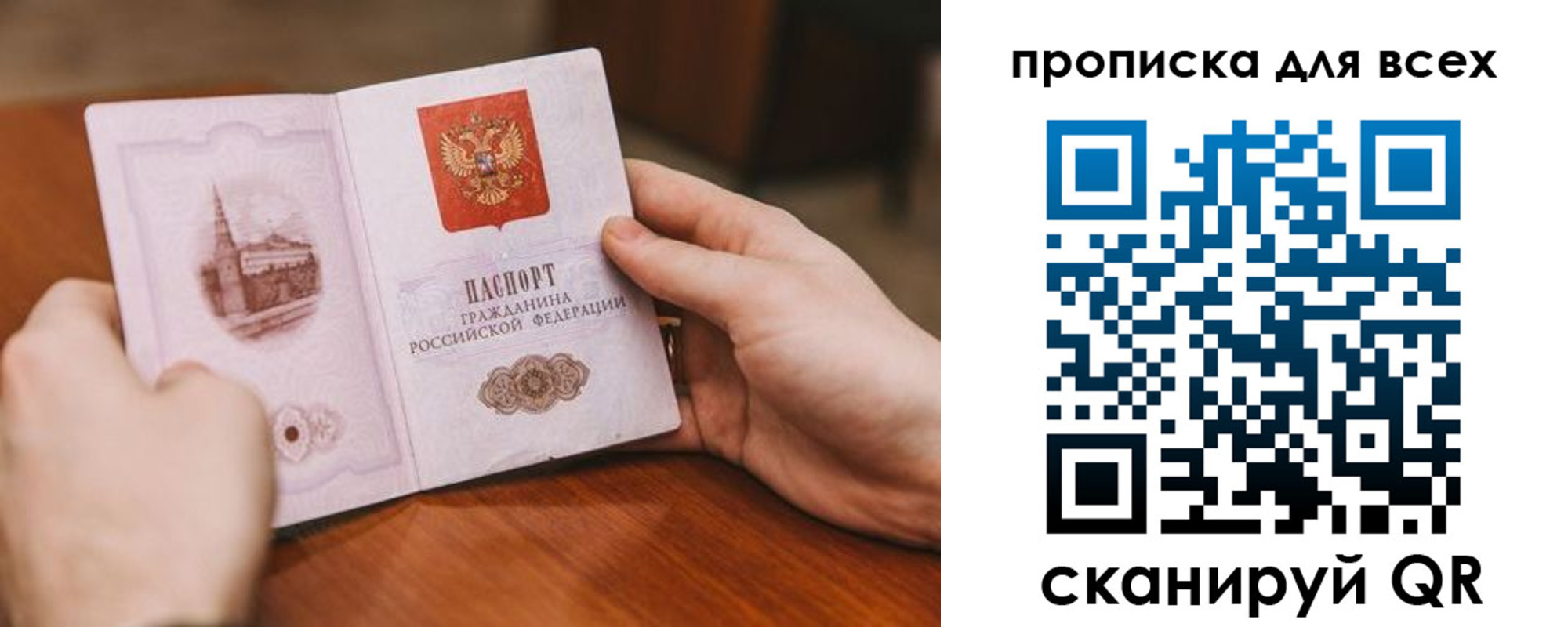 миграционный учет в Котельниче