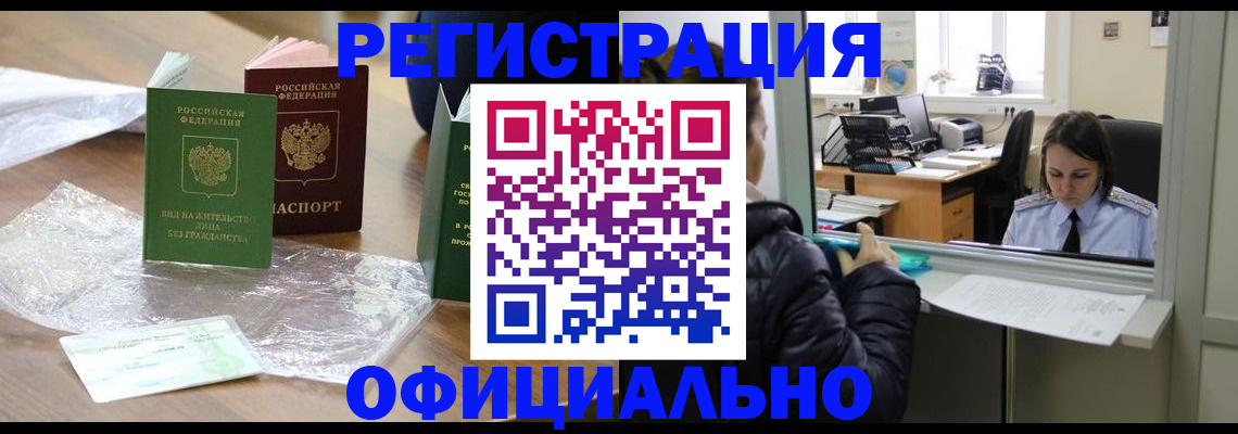 найти адрес прописки в Котельниче