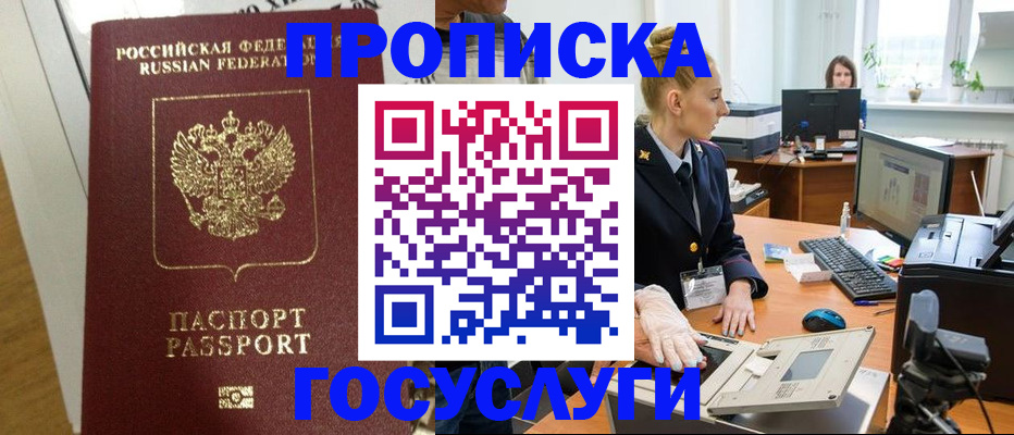 регистрация для школы в Котельниче